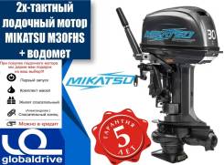 Mikatsu. 30,00 л.с., 2-тактный, бензиновый, нога S (381 мм), 2018 год год. Под заказ