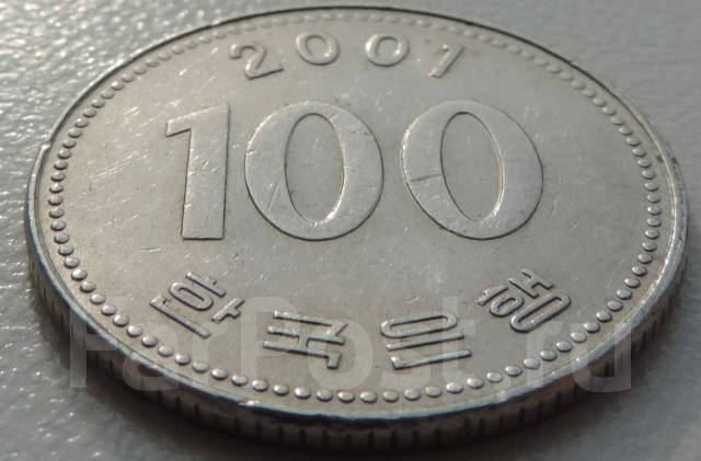 100 вон это сколько. 100 Вон Южная Корея 1992. 100 Вон Южная Корея 2003. Монета 1990 года 100 вон Южная Корея. Монета 1992 года Южная Корея 100 вон.