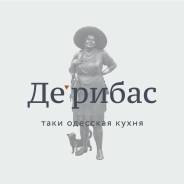 Официант. ООО "Цветочек". Улица Дикопольцева 10