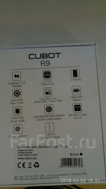 Cubot. �/� ����