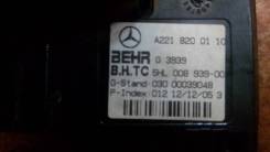 Мотор печки. Mercedes-Benz S-Class, V221, W221 Mercedes-Benz CL-Class, C216 Двигатели: M156E63, M157DE55LA, M272E30, M272E35, M273E46, M273E55, M275E5...
