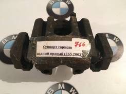Суппорт тормозной. BMW 6-Series Gran Turismo BMW 6-Series, E63, E64 BMW 7-Series, E65, E66 BMW 5-Series, E60, E61 Двигатели: M67D44, N52B30, N62B36, N...