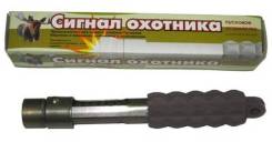Сигнальные устройства, пиротехника.