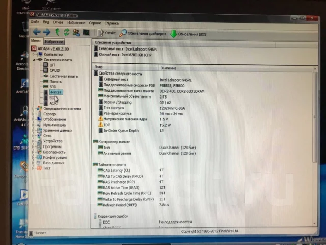 945P ����