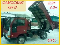 Nissan Diesel. Ниссан, 4 200 куб. см., 2 200 кг.