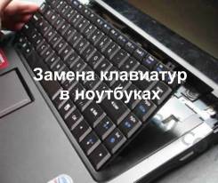 Ноутбук Недорого Хабаровск