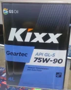 Kixx Geartec. 75W-90, 4��. ����