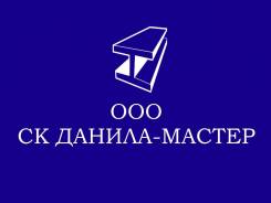Склады. Ангары. Автомойки. Административные здания. Монолит и многое др.