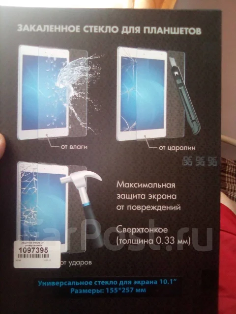 RoverPad Sky ����