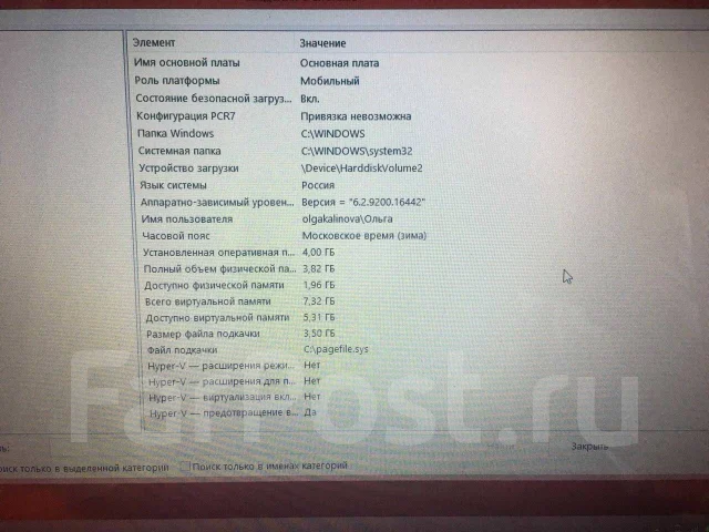Packard Bell EasyNote TE11-HC. 15.4", ��� 4 ��, WiFi: 1, Bluetooth: 1 ����