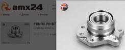 Подшипника ступ. задн. прав.! Honda CR-V RD1/RD2 97-01 WHB71151_к-кт FENOX WHB71151