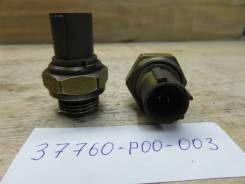 Датчик включения вентилятора. Honda: Accord Aerodeck, Orthia, Accord, CR-V, Torneo, S-MX, Stepwgn, Integra Двигатели: F20B3, B20B, F20B, F20B1, F20B2...