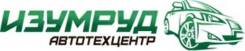 Рычаг переключения Honda