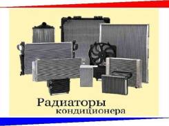 Радиатор кондиционера. Toyota RAV4, ACA30, ACA31, ACA31W, ACA32, ACA33, ACA36, ACA36W, ACA37, ACA38, ACA38L, ALA30, ALA35, ASA33, ASA38, GSA33, GSA38...