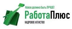 Ведение кадрового делопроизводства