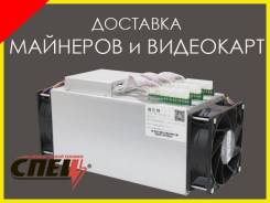 Доставка майнеров и видеокарт из Китая в короткие сроки