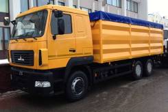 МАЗ. Самосвал 6501С9-520-031 Зерновоз Евро 5, 12 000 куб. см., 19 000 кг., 6x4