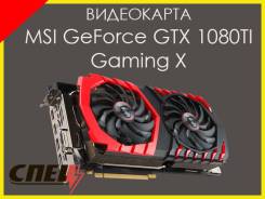 GeForce GTX 1080 Ti. Под заказ