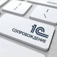 Программист 1С. ООО РКФ «Паллада». Улица Волочаевская 92а