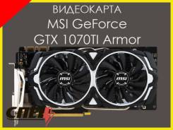 GeForce GTX 1070 Ti. Под заказ