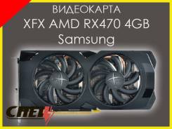 RX 470. Под заказ