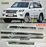 Молдинг. Toyota Land Cruiser, GRJ200, J200, URJ200, UZJ200, UZJ200W, VDJ200, URJ202, URJ202W Lexus LX570, URJ201 Двигатели: 3URFE, 2UZFE, 1URFE, 1VDFT...