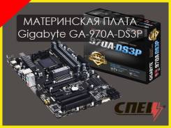 AMD 970. Под заказ
