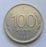 100 рублей 1993 года. ММД. Отличная! В наличии!