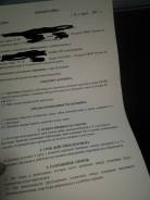 Продам договор на займ