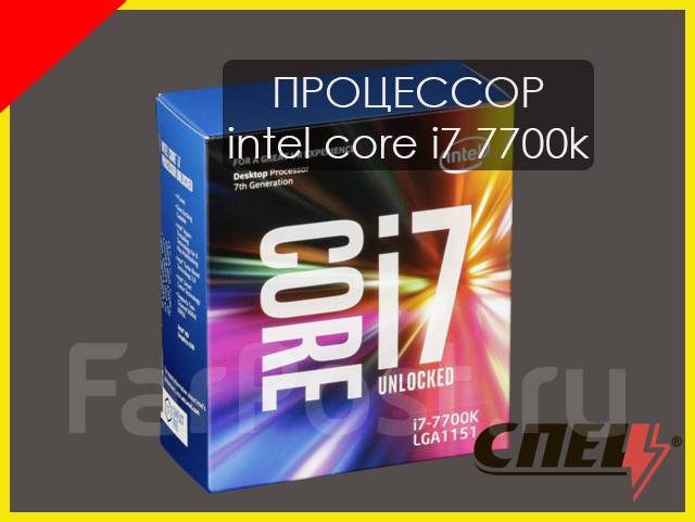 Греется процессор i7 7700hq