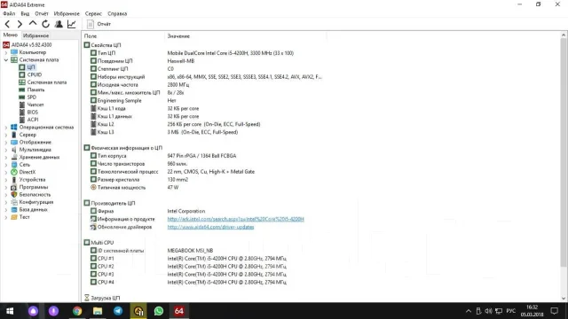 MSI GE60 2PL Apache. 15.4", 2,8����, ��� 8 ��, ���� 1 000���, WiFi: 1, Bluetooth: 1, ����������� �� 4��. ����