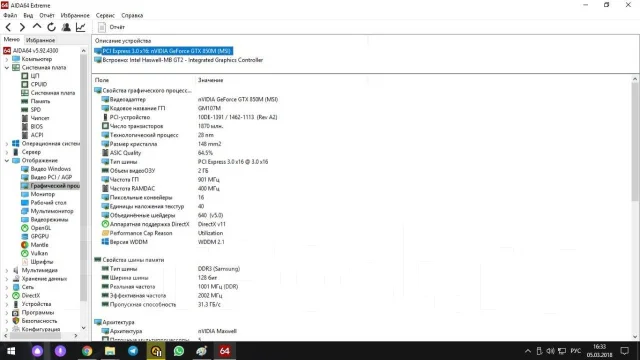 MSI GE60 2PL Apache. 15.4", 2,8����, ��� 8 ��, ���� 1 000���, WiFi: 1, Bluetooth: 1, ����������� �� 4��. ����