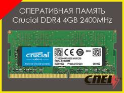 DDR4. Под заказ