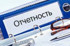 Бухгалтерские услуги для юридических лиц и предпринимателей