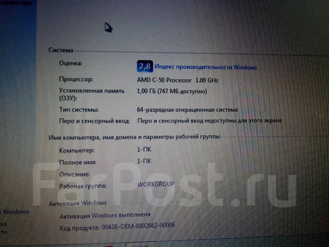 Acer Aspire One 522. 10.1", 1����, ��� 1024 ��, ���� 250���, WiFi: 1, Bluetooth: 1, ����������� �� 8��. ����
