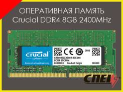 DDR4. Под заказ