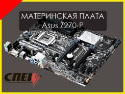 Z270. Под заказ