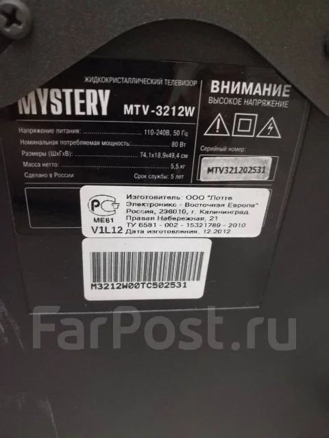 Mystery. LCD (��) ����