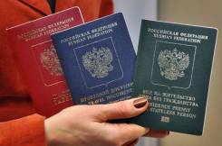 Помощь в получении гражданства и прочее