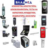 Алкотестеры и алкометры.