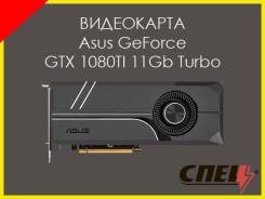 GeForce GTX 1080 Ti. Под заказ