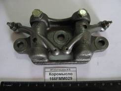 Коромысла клапанов.