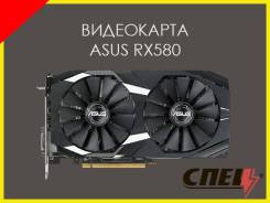 RX 580. Под заказ
