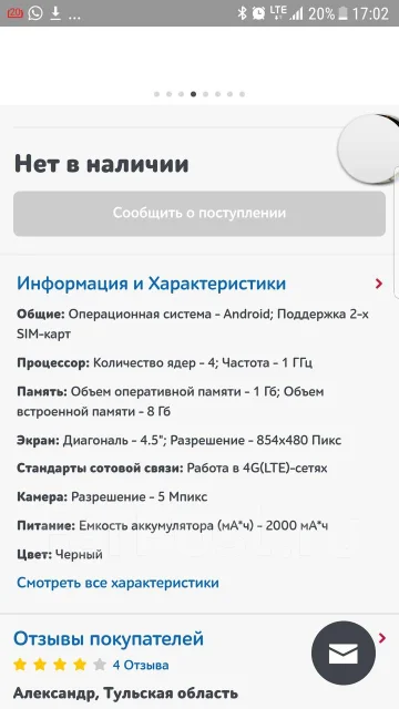 Lenovo Vibe B. �/� ����