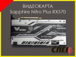 RX 570. Под заказ