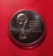 25 рублей 2018 ММД Футбол, Эмблема FIFA UNC в Капсуле 2 выпуск