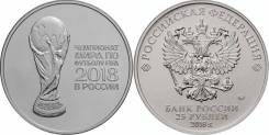 25 рублей 2018 ММД Футбол, Эмблема FIFA UNC в Капсуле 2 выпуск