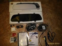 TrendVision MR-700GP