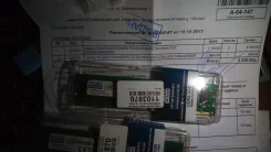 DDR2.