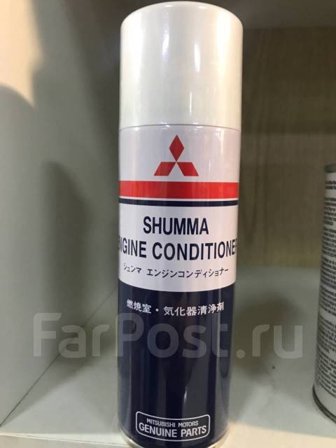 Mitsubishi shumma engine conditioner раскоксовка двигателя 250 мл mz100139ex